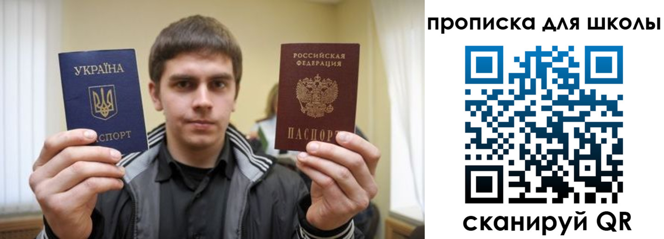 регистрация для дет. сада в Орле