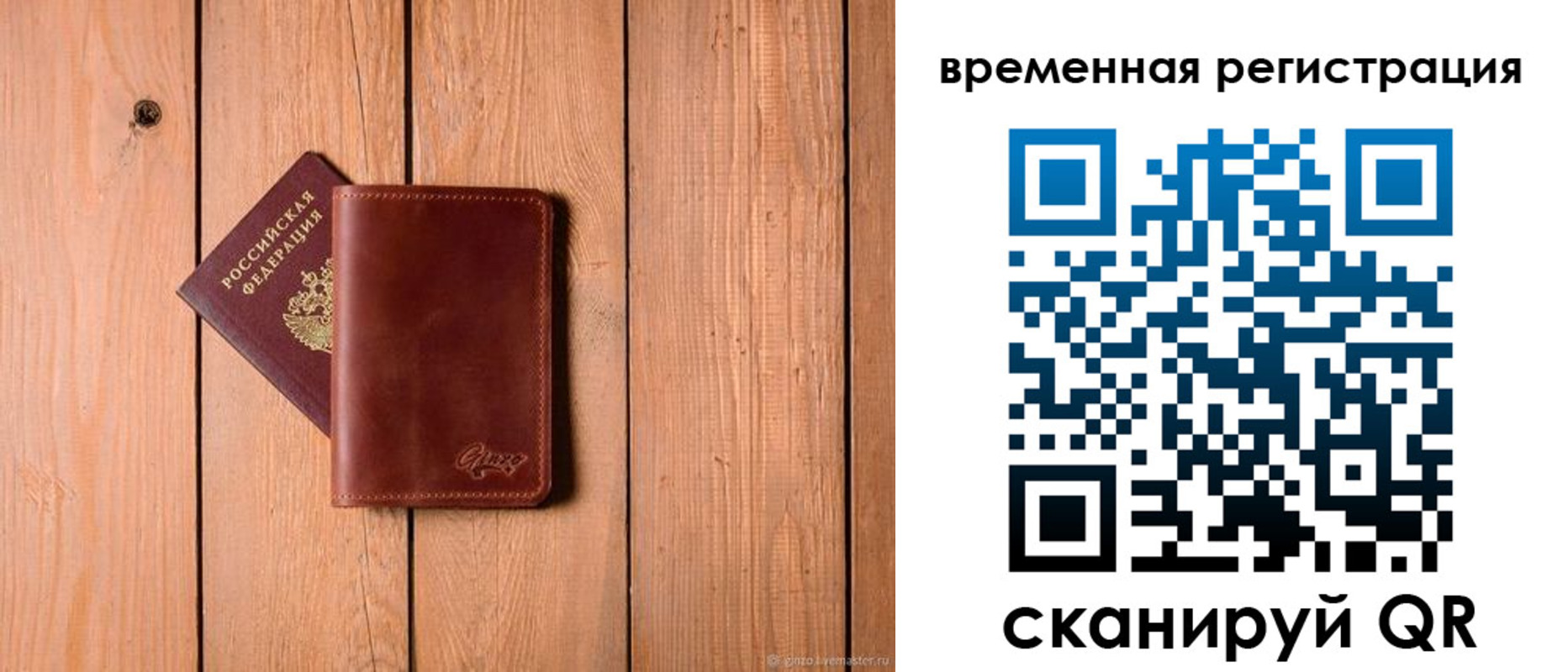 регистрация для школы в Орле