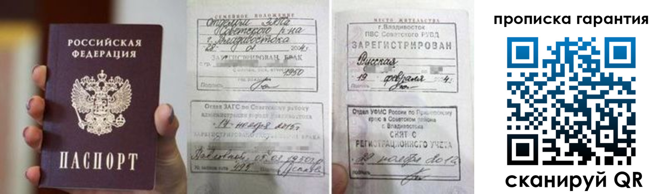 регистрация для школы в Орле